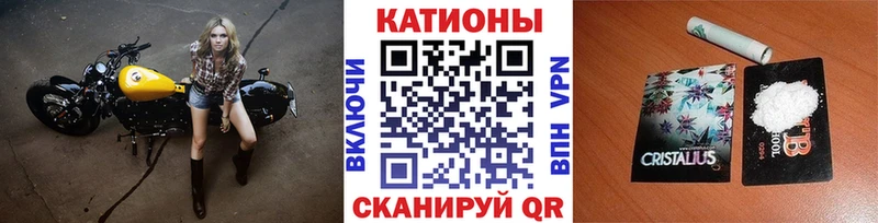 Меф Славск