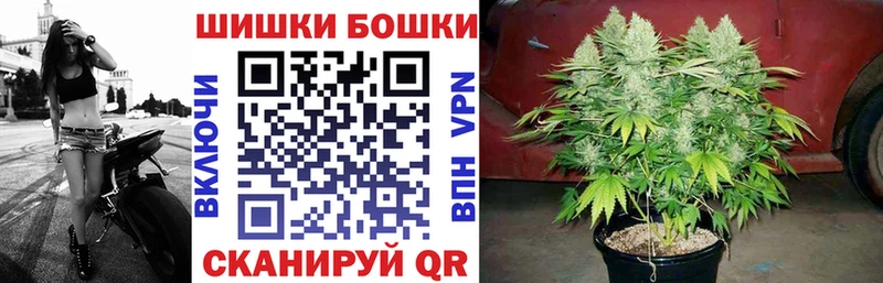 Продажа наркотиков Славск А ПВП  COCAIN  ГАШИШ  Мефедрон  Бошки Шишки 