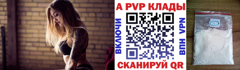 наркошоп Славск Alpha-PVP мука