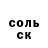 A-PVP Соль (!_!)RONIN(!_!)