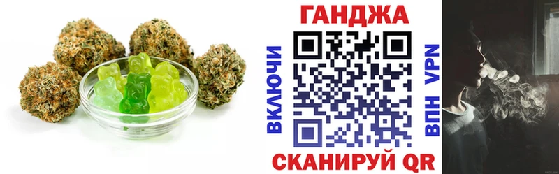 Еда ТГК марихуана  где найти наркотики  Славск 
