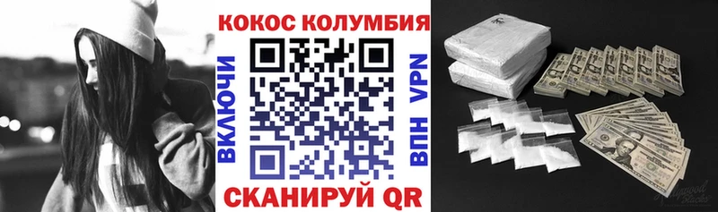 Cocaine Fish Scale Славск