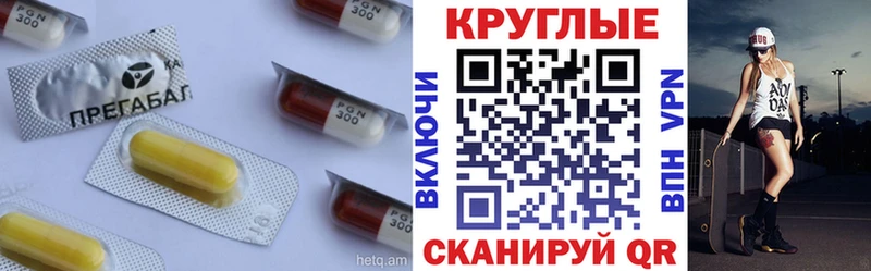 ЭКСТАЗИ круглые  купить наркотик  Славск 