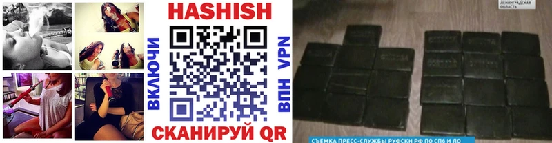 дарнет шоп  Славск  Гашиш гарик 