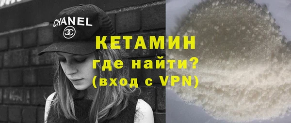 трава Каменка