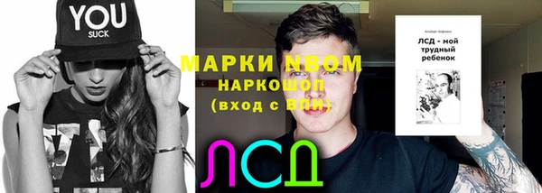 героин Коряжма