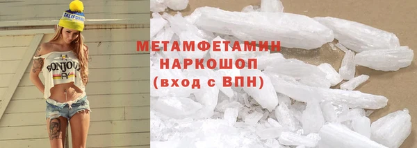 кокаин Козловка