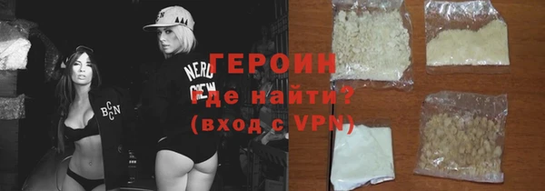 MESCALINE Пересвет
