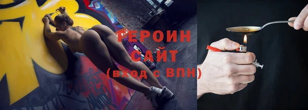 метадон Каменногорск