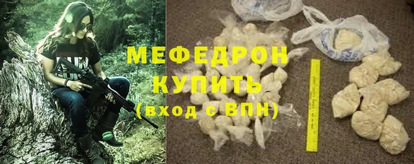кокаин VHQ Елизово
