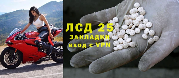 кристаллы Каменск-Шахтинский