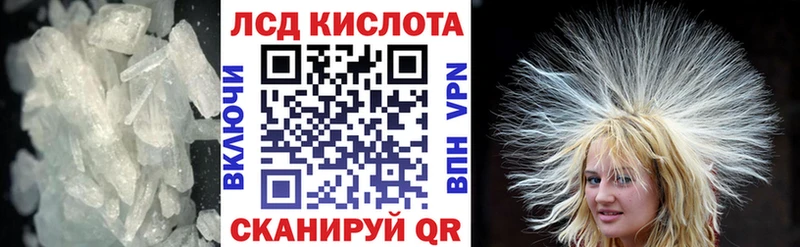 Лсд 25 экстази ecstasy  Славск 