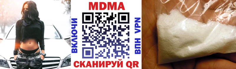 MDMA кристаллы  OMG как зайти  Славск  как найти закладки 