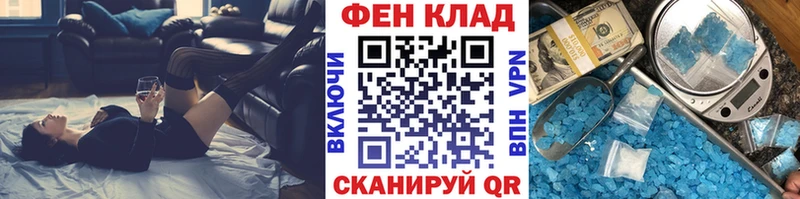 Метамфетамин Methamphetamine  купить  сайты  Славск 