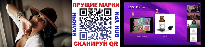 цена   Славск  Наркотические марки 1500мкг 