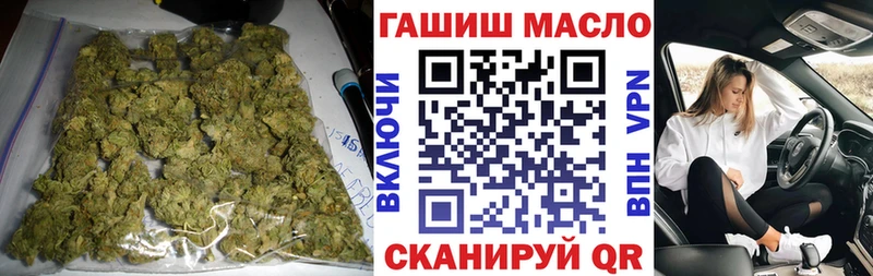 хочу наркоту Славск Дистиллят ТГК концентрат