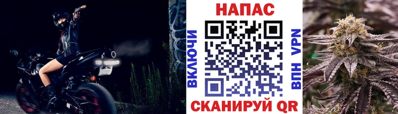 Канабис Bruce Banner  продажа наркотиков  площадка телеграм  Славск 